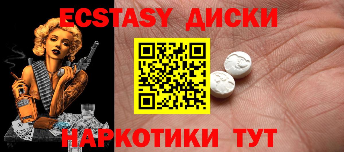Ecstasy Philipp Plein Торжок