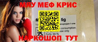 крисы Бузулук