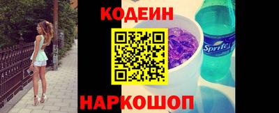 скорость Будённовск