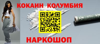 скорость Будённовск