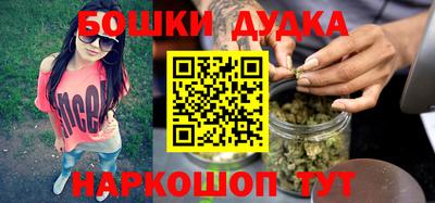 скорость Будённовск