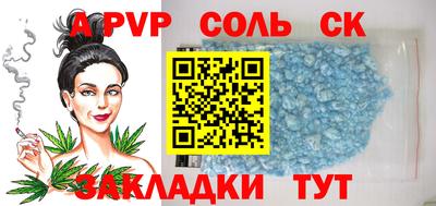 скорость Будённовск