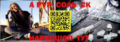 крисы Бузулук