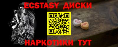 крисы Бузулук