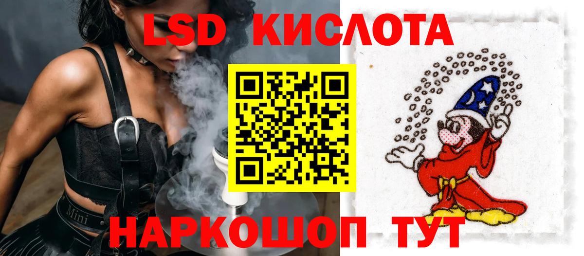 Лсд 25 экстази ecstasy  ЛСД экстази ecstasy  Торжок  Вход с VPN 