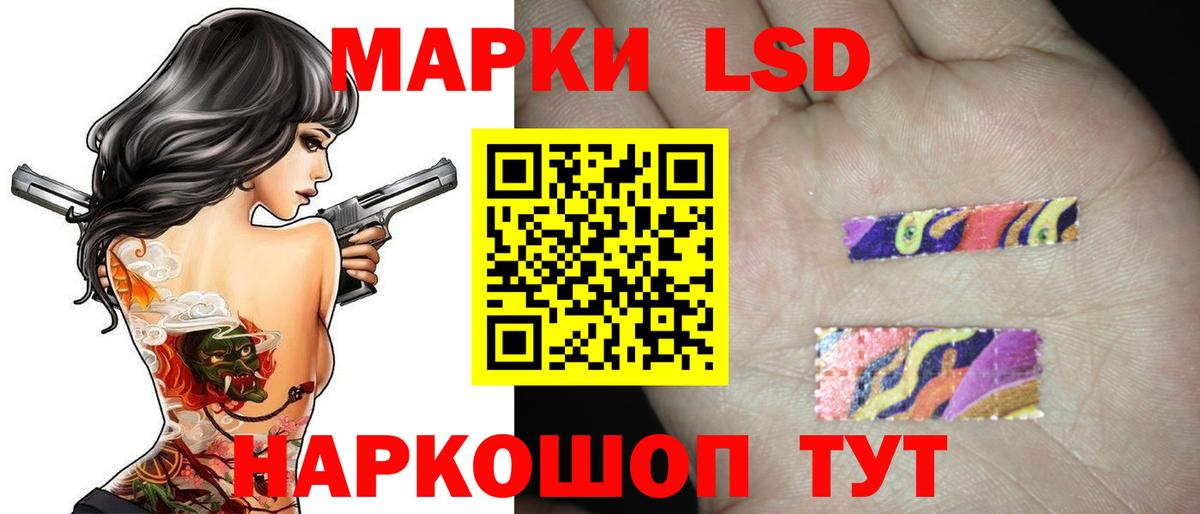 ЛСД экстази ecstasy Торжок