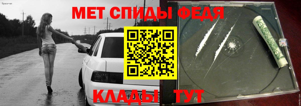 Торжок  Метамфетамин  Вход с VPN  МЕТАМФЕТАМИН кристалл 