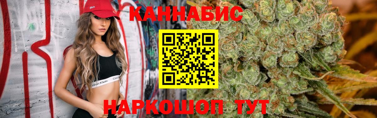 Шишки марихуана индика Торжок