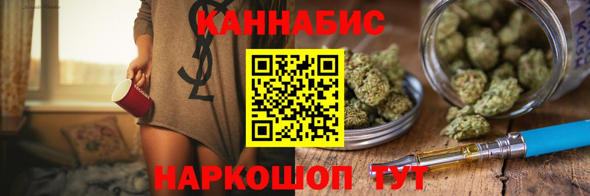 Торжок  Бошки марихуана план  Канабис индика  Канабис VHQ  Вход с VPN 